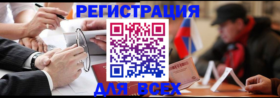 временная регистрация гарантия в Пензенской области